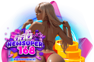 newsuper168 ทรูวอเลท