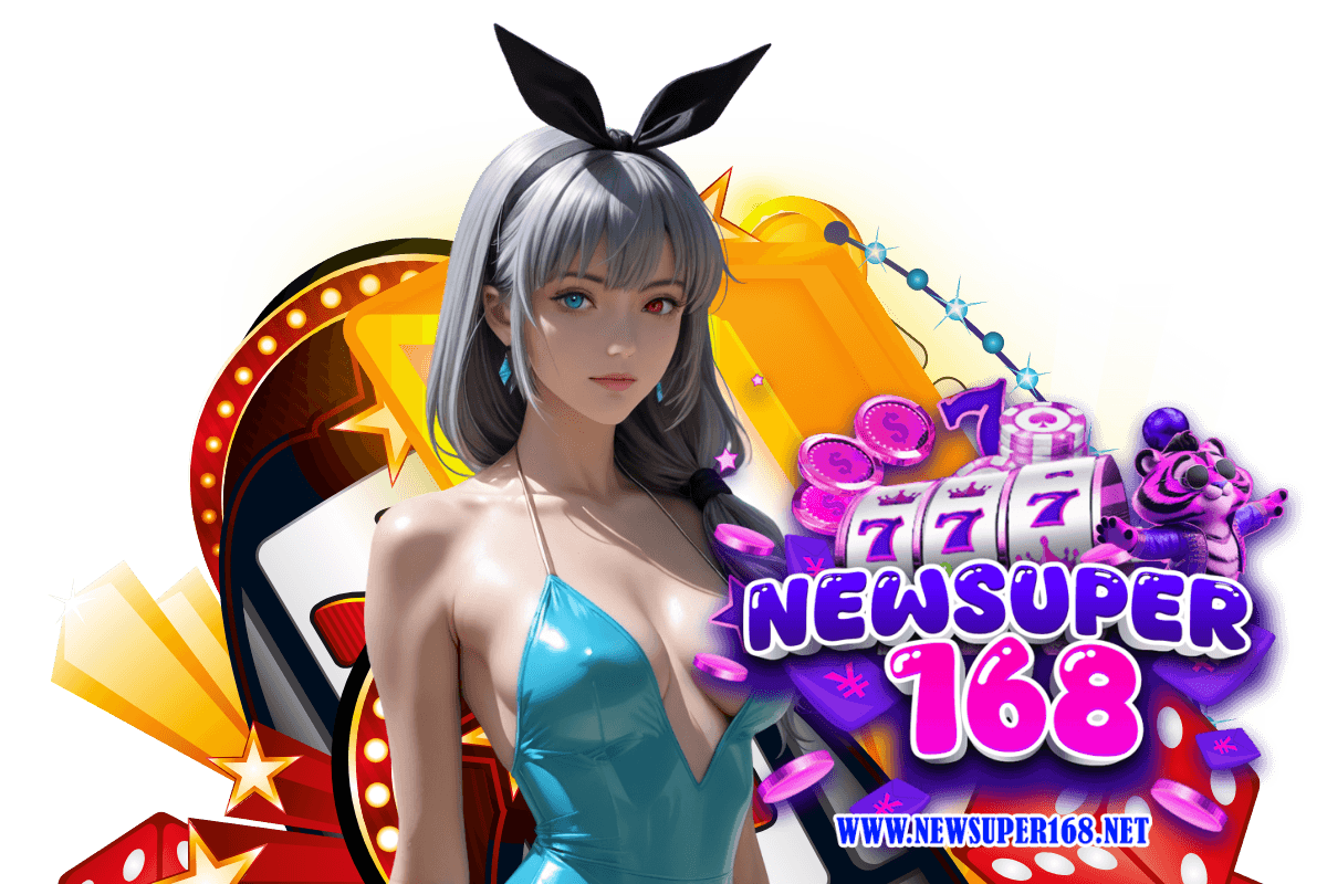 สล็อต 168